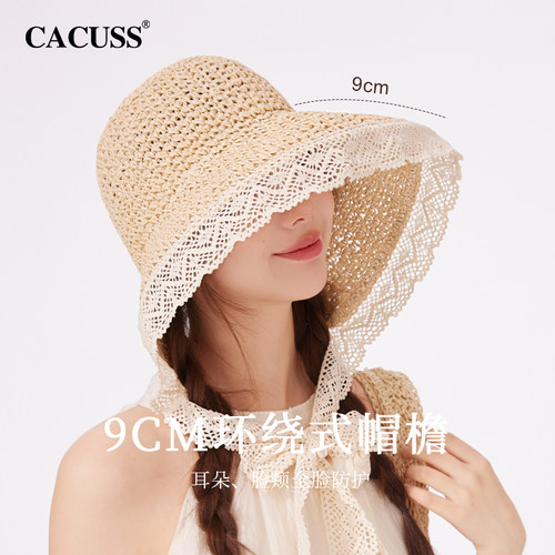 CACUSS草帽女款春夏沙滩防晒帽遮阳帽海边度假帽子大檐出游太阳帽