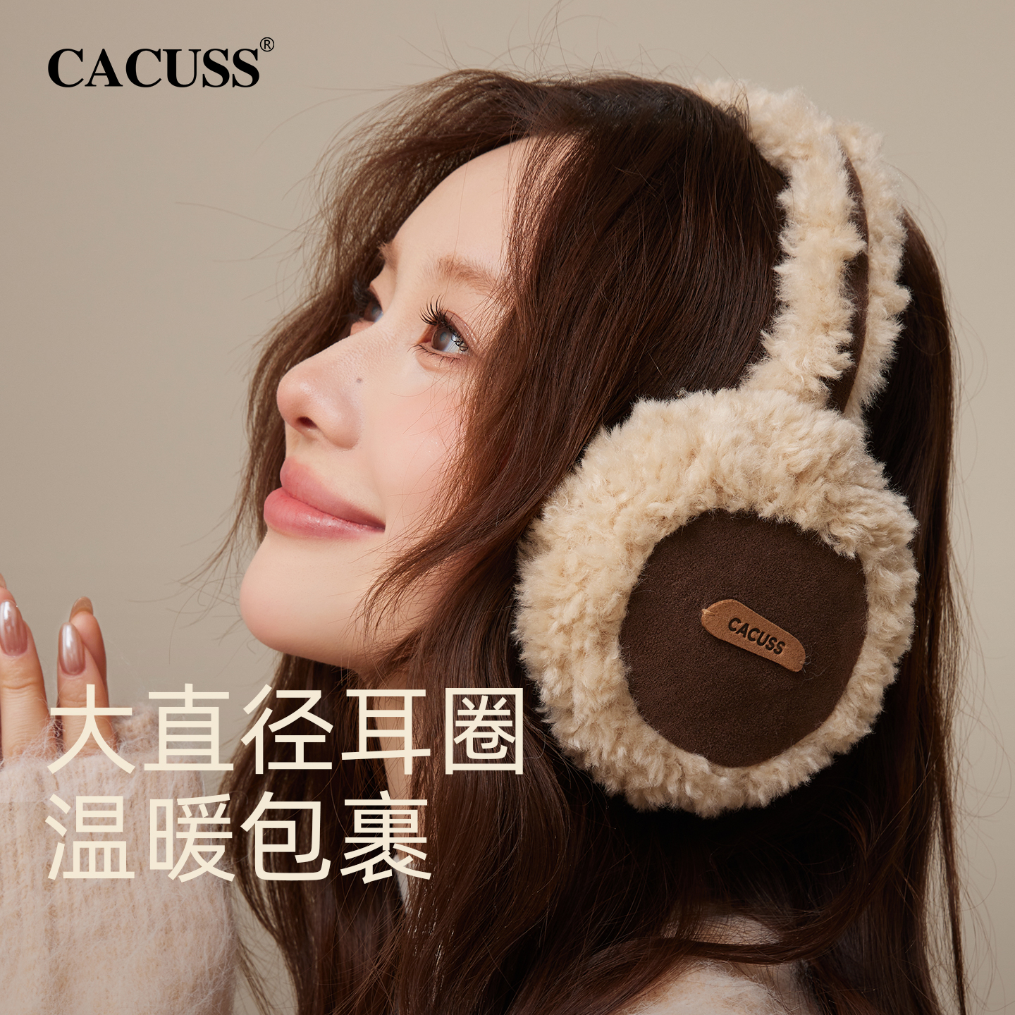 CACUSS冬季新品时尚毛绒耳罩女款