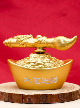 新款大笔进财元宝转转文昌笔摆件盘龙毛笔家居办公室装饰工艺礼品