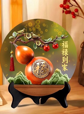 福禄到家八方来财旺宅桌面摆件葫芦摆台家居玄关摆台家用装饰画