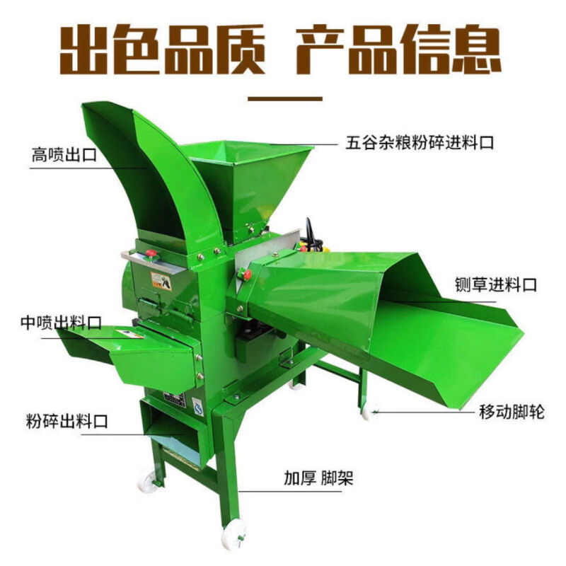 卡梵硕铡草揉丝粉碎一体机玉米秸秆干湿两用机新型多功能粉碎机牛