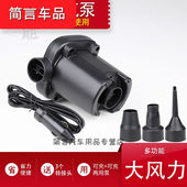 缘天骆适用于电动充气泵游泳池游泳圈充气 抽吸气两用泵气垫床垫