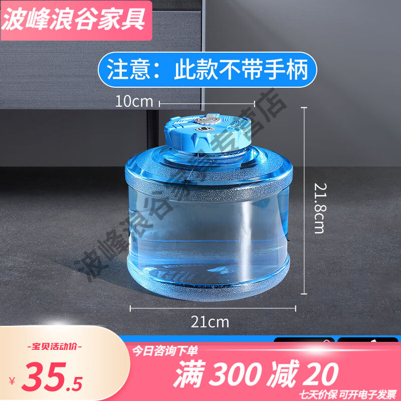 爱普登矮水桶家用功夫茶具储水桶泡茶茶台饮水桶扁方形pc净矿泉水
