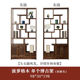 寒绍博古架实木新中式 置物架茶室展示架办公室摆件隔断架子茶叶陈