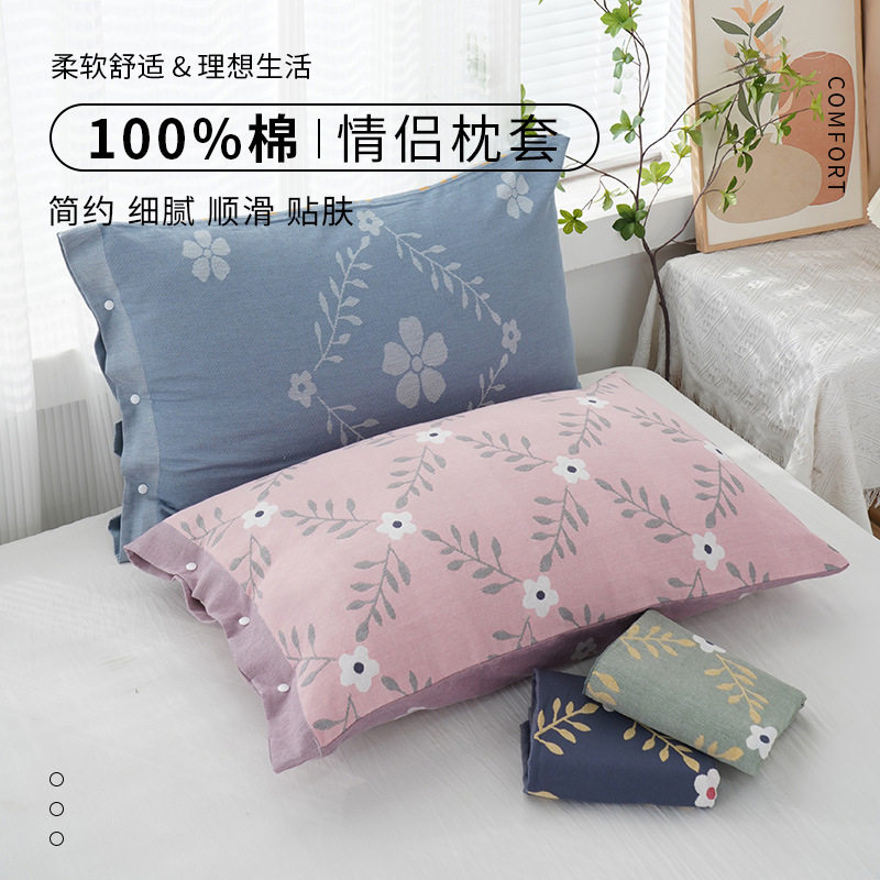 2026新款棉布枕套一对装50x80