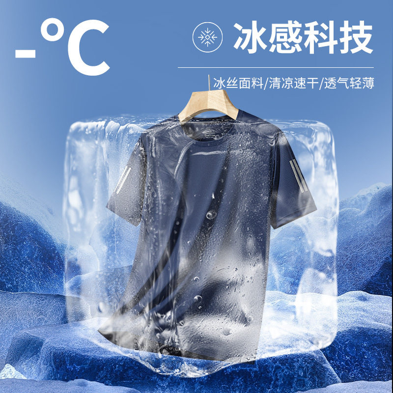 夏季冰丝短袖T恤男女弹力款速干大码短袖情侣吸汗T恤运动速干短袖