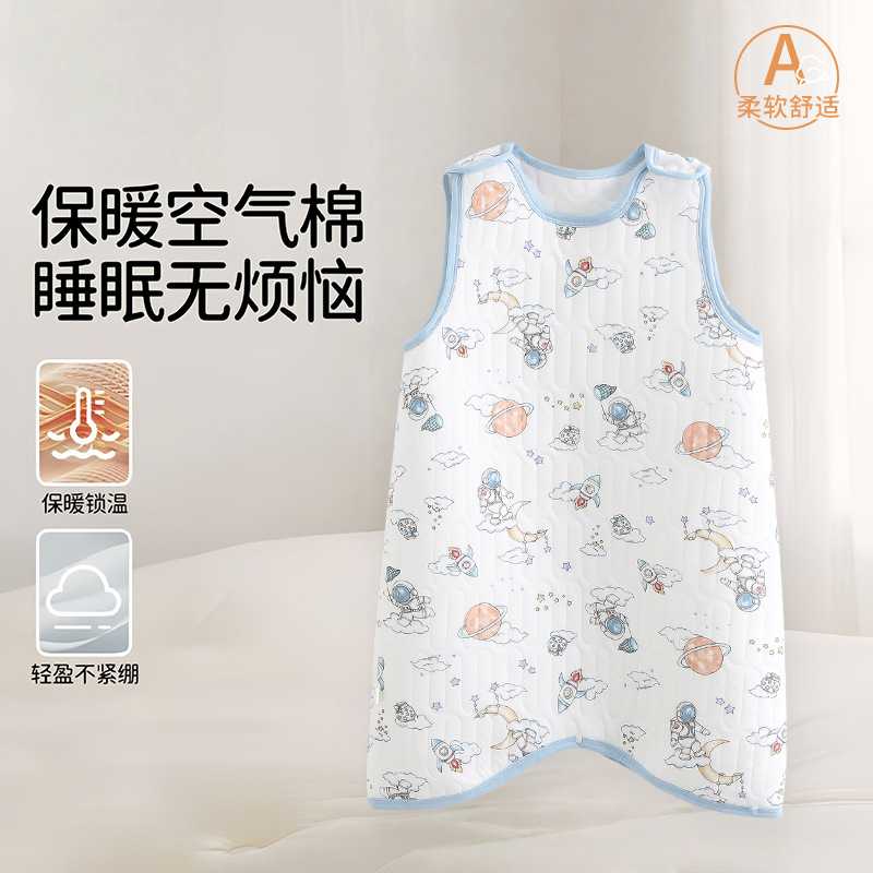 A类儿童三层夹棉无袖睡袍护肚