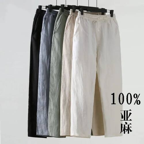 夏季亚麻薄款宽松大码九分男士