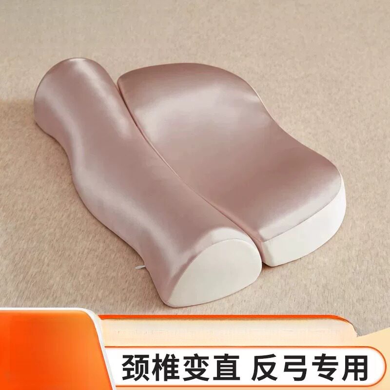 夏天冰丝护颈牵引枕云朵悬浮反弓