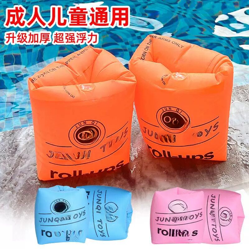 儿童游泳手臂圈浮力水袖宝宝充气