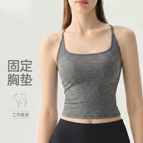 NUF固定杯工字美背运动背心女