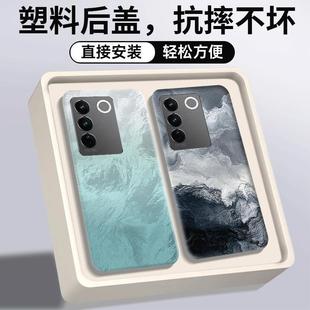 适用vivo S16后盖塑料s16pro手机电池盖替换原装外壳后屏盖板