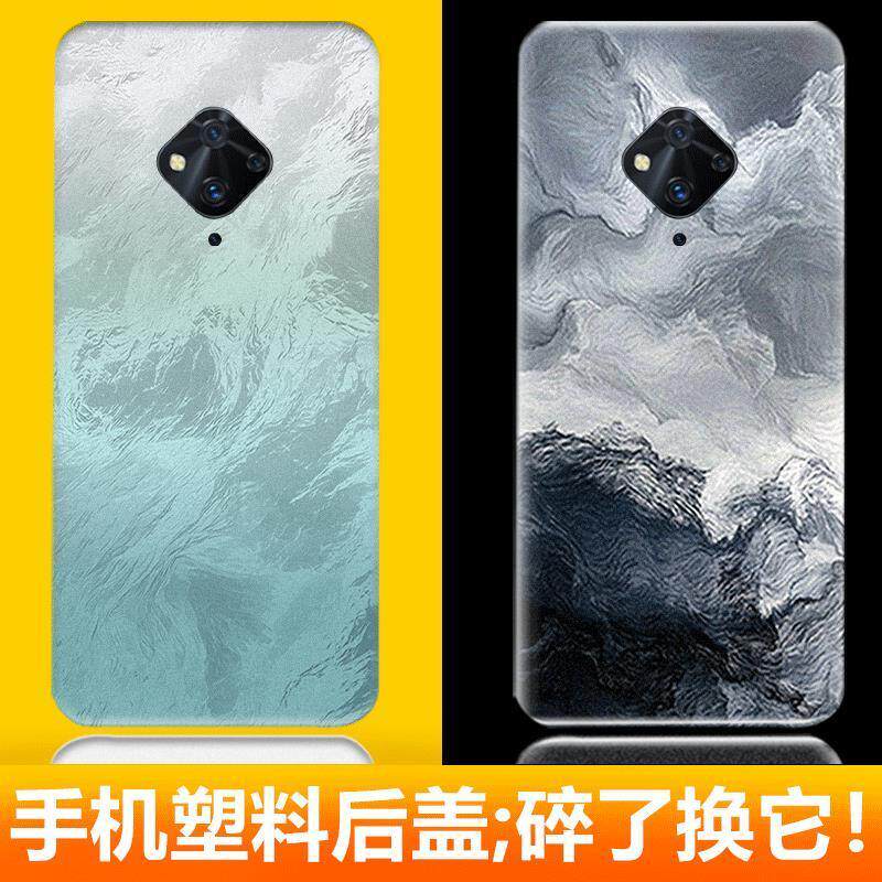 适用于vivoS5后盖塑料