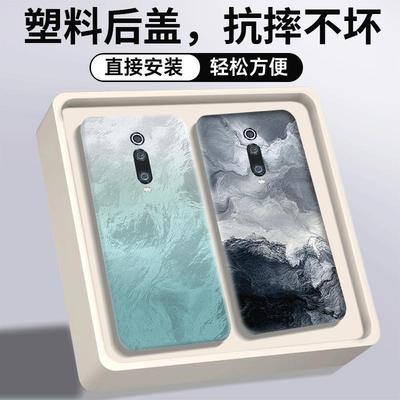 适用红米K20后盖塑料kPro