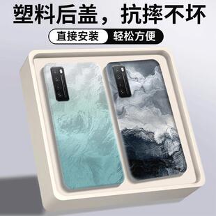 适用华为Nova7后盖nova7塑料手机电池盖替换原装外壳背后屏NOVA7