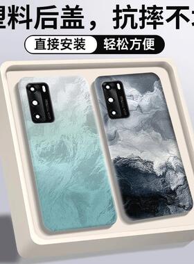 适用华为P40后盖ANA-AL00塑料手机电池盖替换原装外壳背盖板后屏