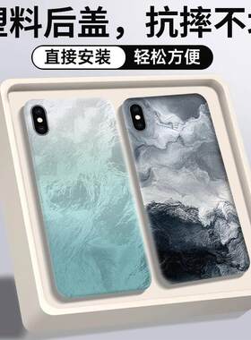适用苹果X后盖iPhoneX塑