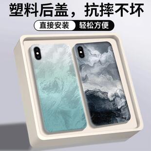 适用苹果X后盖iPhoneX塑料手机电池盖替换外壳后屏盖板后壳苹果x