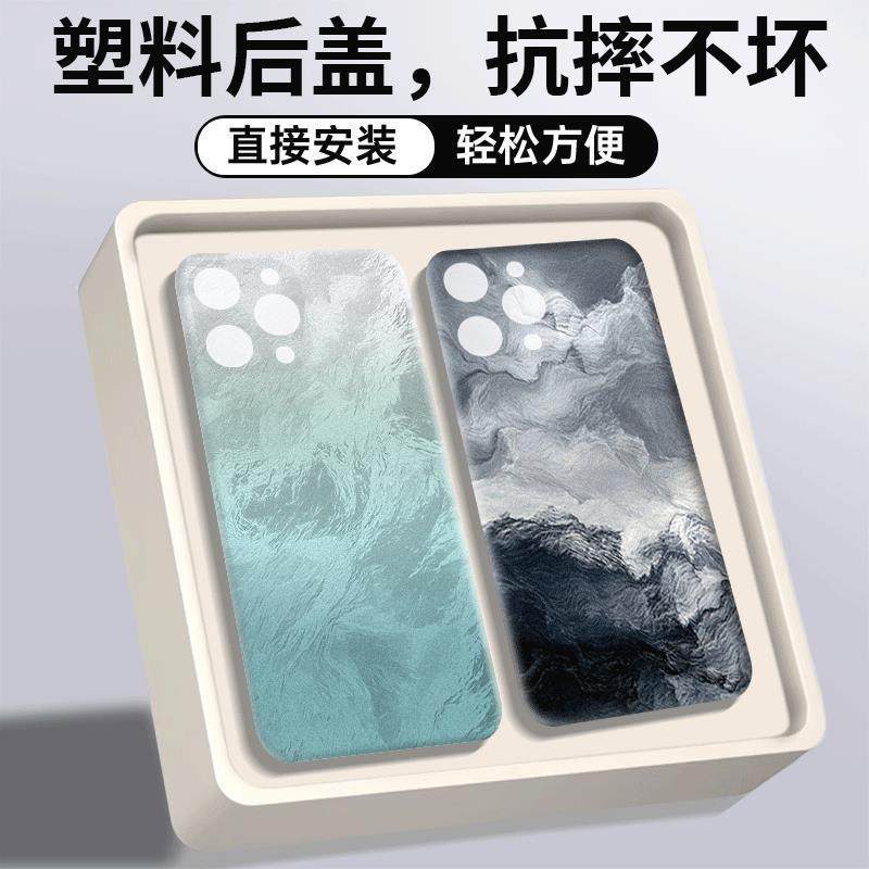 适用苹果11ProMax后盖iPhone11promax塑料手机电池盖替换外壳后屏