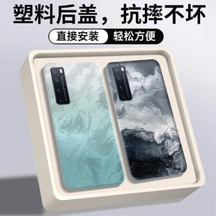 适用华为Nova7Pro后盖nova7pro塑料手机电池盖替换原装外壳背后屏