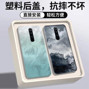 适用红米Note8Pro后盖note8pro塑料手机电池盖替换原装背外壳后屏