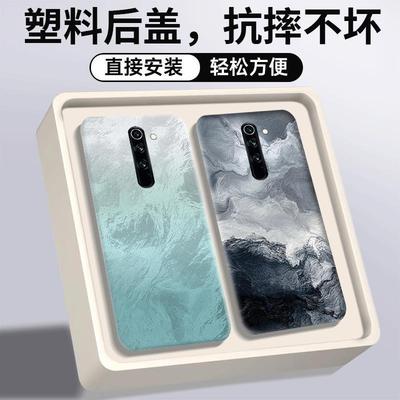 适用红米Note8Pro后盖np