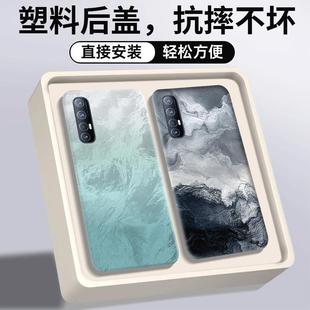 适用OPPO Reno3Pro后盖塑料手机电池盖替换原装外壳后屏背壳盖板