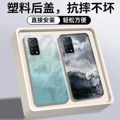 适用红米K30S后盖塑料ksU