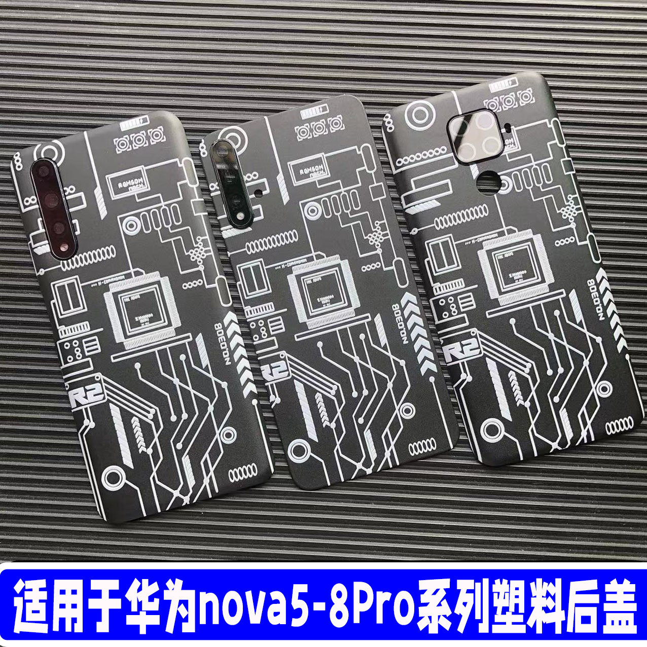 适用华为nova5 i pro后盖塑料电池盖后壳nova5z 6 5G版手机后屏4G