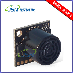 无人机避障/pixhawk4飞控px4/超声波测距传感器/MB1043测距传感器