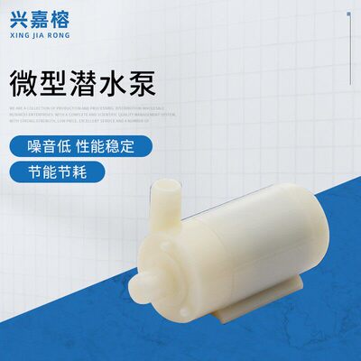 潜水泵迷你微型水泵DC3V5V6V9V太阳能充电宝充电器直流水泵