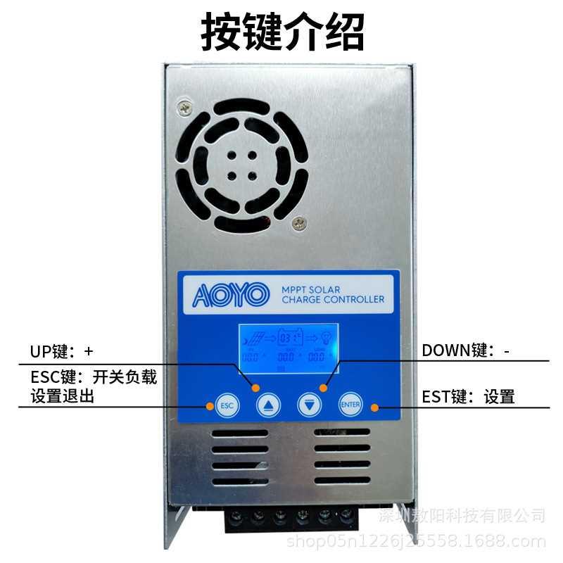 新款MPPT太能控阳制器60A 12V-48V光房车AY-LM604家用储伏能控制-封面