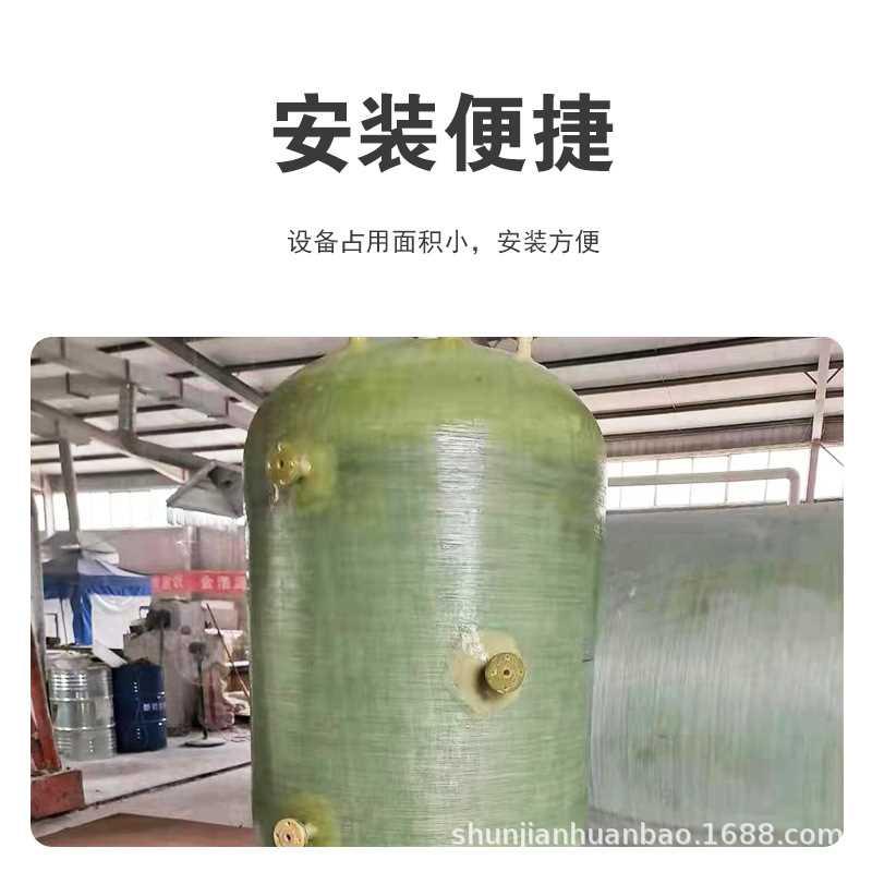 新款水SJ001处理玻璃钢罐树罐过滤设备滤软化器活性炭除铁过罐软