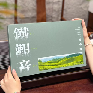 新茶寒露祥华花香白水正味铁观音安溪清香型口粮茶参赛品质