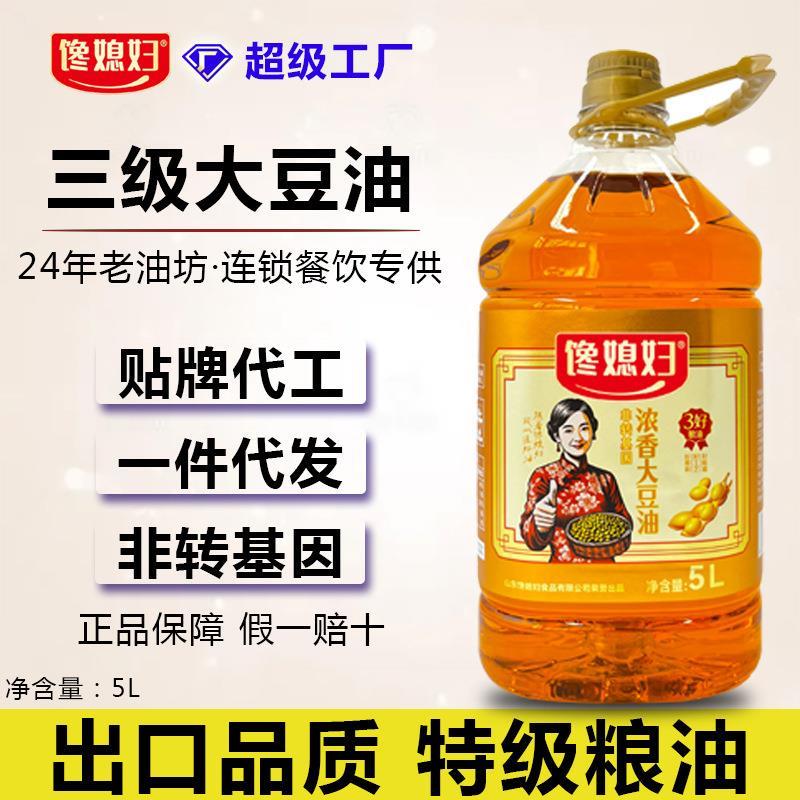 特惠大豆油整箱商用家食餐