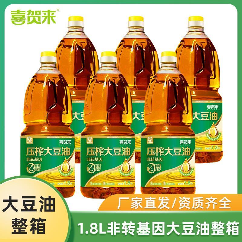 压榨非转基因大豆油18L整
