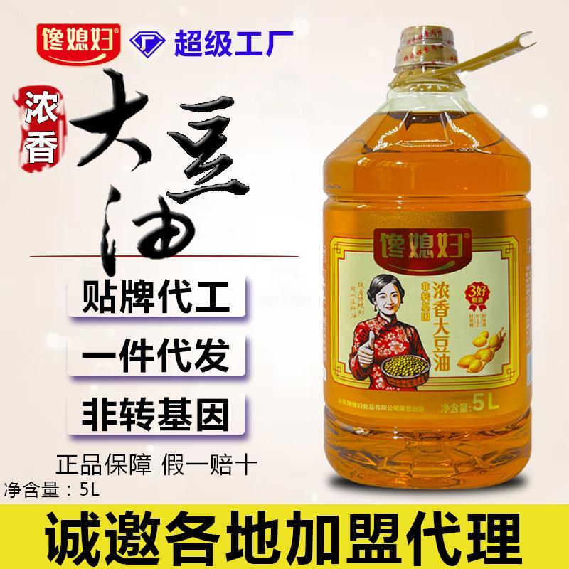 大豆油家用三级特惠商植物