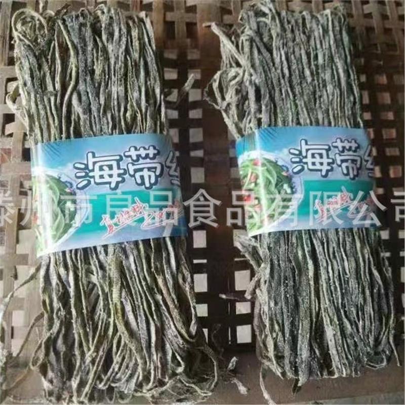 厂家直销厚海带丝干货烘