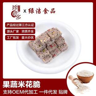 小米酥糖黑米酥传统糕点8kg/箱即食零食小包装整箱散装特惠批货