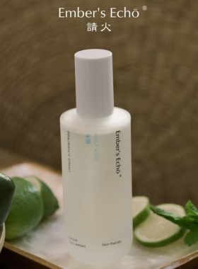 Ember'sEcho请火半薄荷青瓜小样