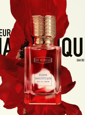 Ex Nihilo香水exnihilo金奎彬同款圣奥诺雷325蓝之庇护试香小样