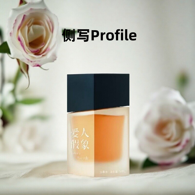 侧写香水Profile爱人莎翁无眠鳄鱼的眼泪缄默狂欢不逾试香小样