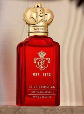 Clive Christian克莱夫克里斯蒂安1872男士香水海棠花试香小样