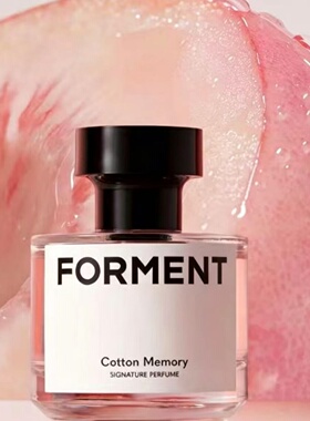 Forment香水云绒之拥试香小样