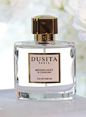 Dusita达西塔清迈月光香水爱之仙乐影梦鸢尾灵魂挚友试香小样