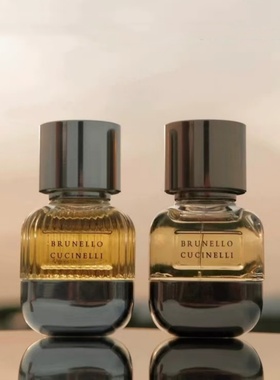 brunello cucinelli香水BC布鲁内洛库奇内利SOFFIO ZENIT试香小样
