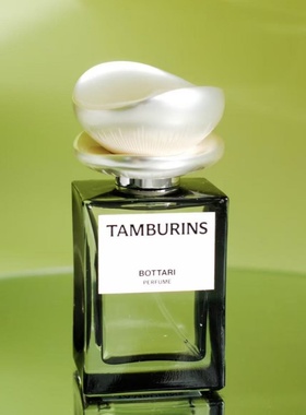 tamburins香水Jennie同款BOTTARI蓝色桧木风吹海岸落日霞光小样