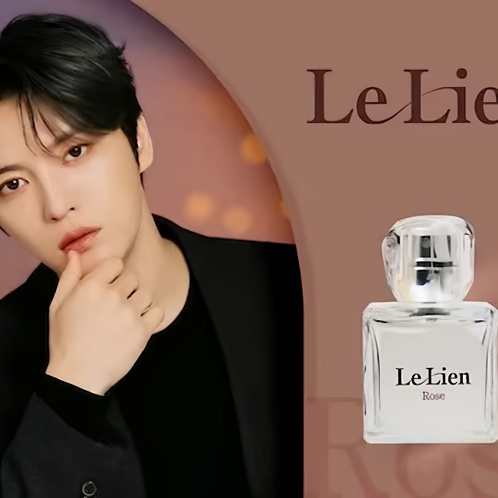 金在中推荐同款Le Lien香水Wood高级木质调Rose清新花香调小样