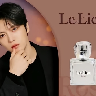 Lien香水Wood高级木质调Rose清新花香调小样 金在中推荐 同款