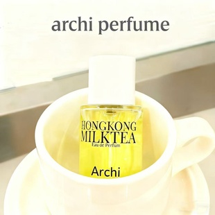 香港Archi香水Hong Kong Milk tea奶香木质Rosewood Marble小样
